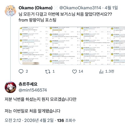 캡처 G 이번일로 처음 알게됐습니다