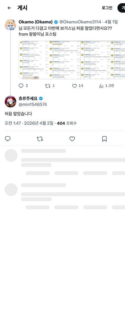 2039384164798276066