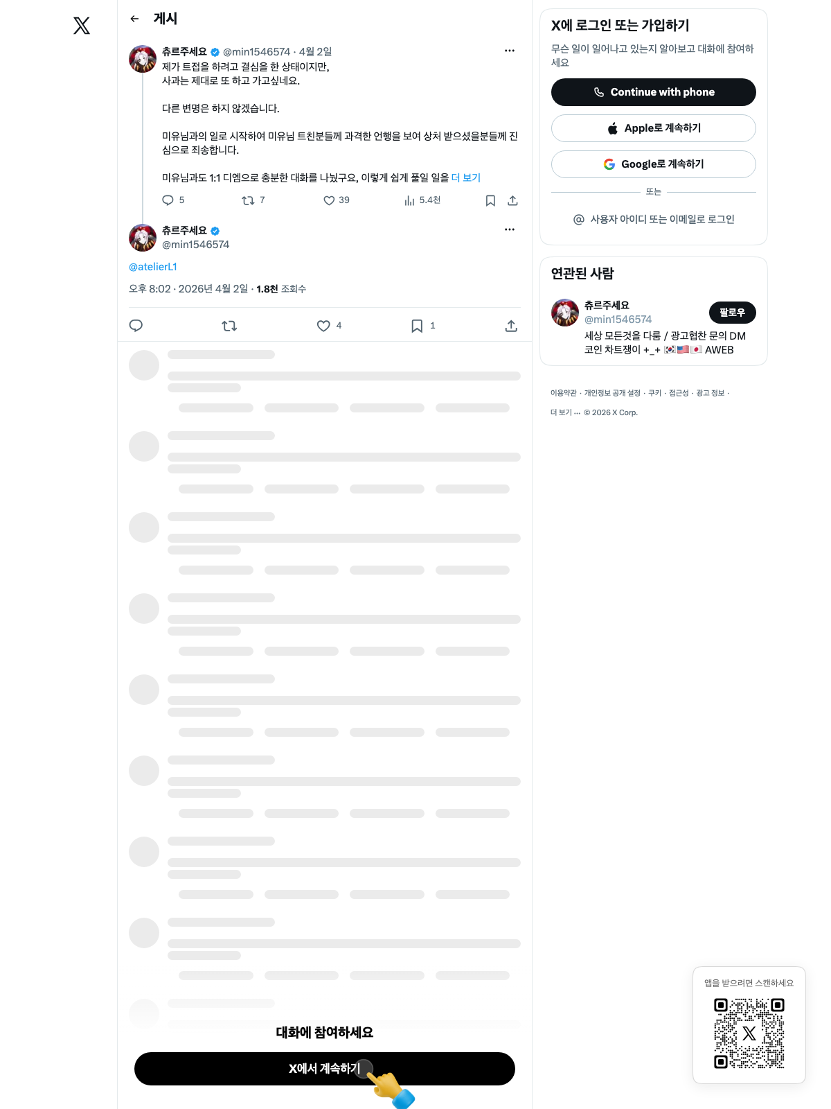 2039659834153599461