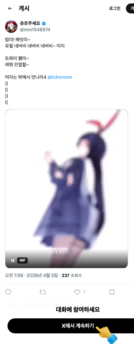 2040564832022458432