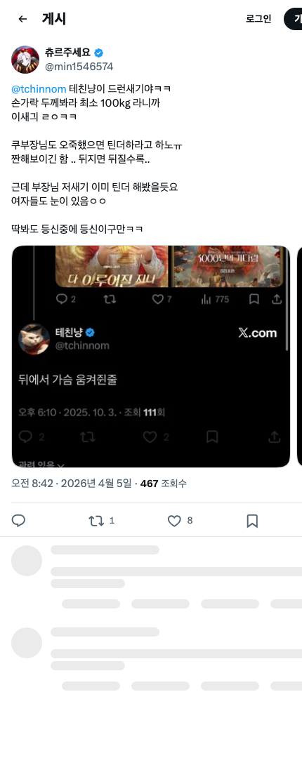 2040575714957938837